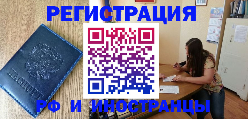 миграционный учет в Карталах