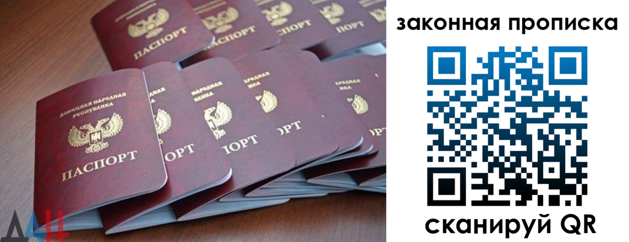 прописка для военкомата в Карталах