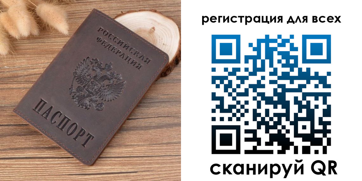 купить прописку в Карталах