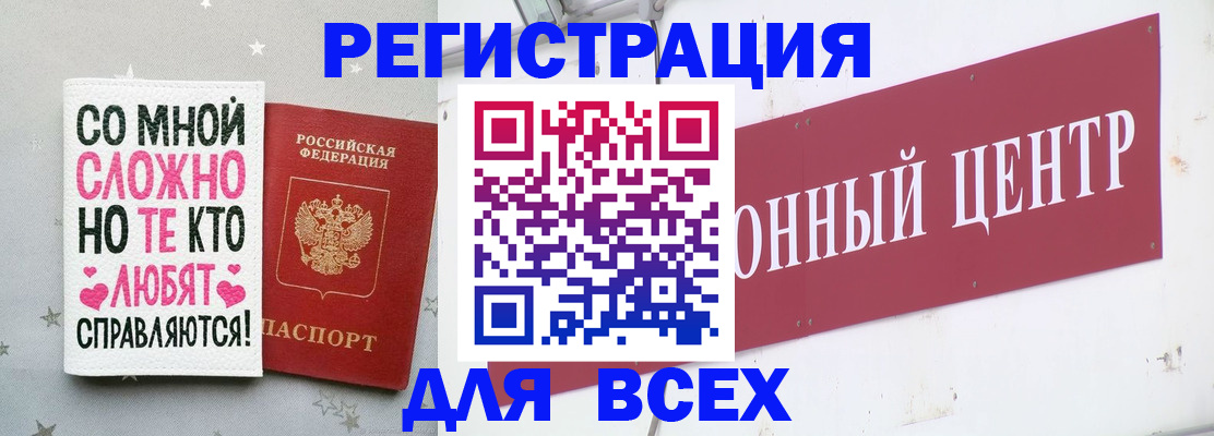 где прописаться в Карталах