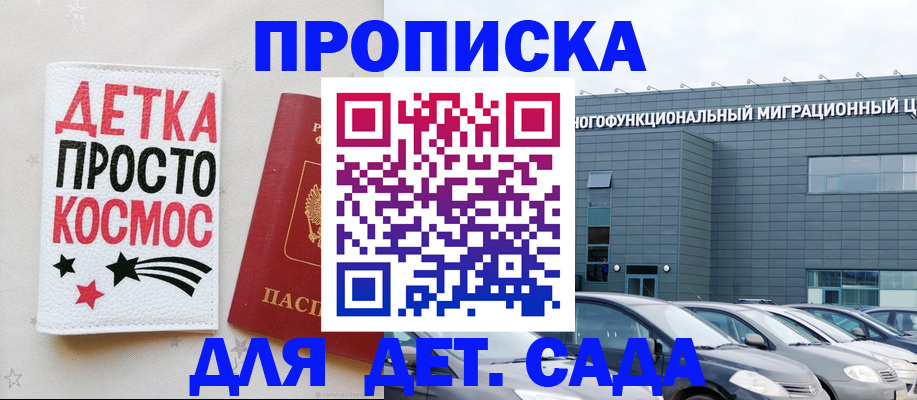 временная регистрация госуслуги в Карталах